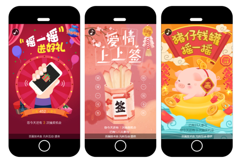 微信小程序定制选购指南