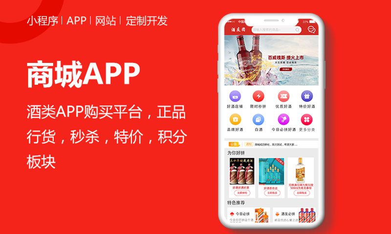 微信小程序定制：在指尖上的商业革命