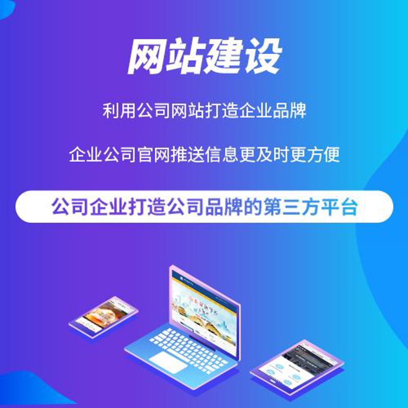微信小程序定制：构建便捷生活的新桥梁