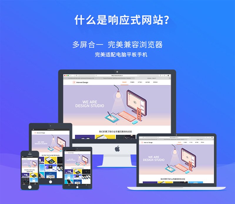 企业官网设计：构建品牌的第一扇窗